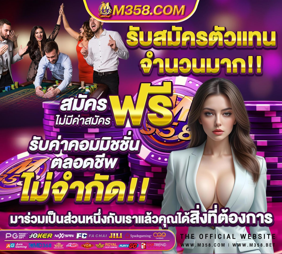 ยืนยัน ตัว ต้น รับเครดิตฟรียืนยันเบอร์ รับเครดิตฟรี 300